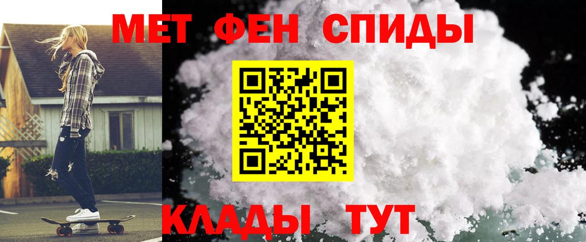 Amphetamine VHQ  Amphetamine  Алушта  Вход с VPN 