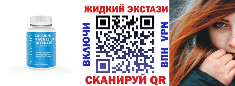 наркотики Алушта БУТИРАТ 99%