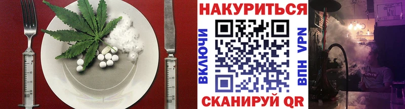 Canna-Cookies конопля Алушта