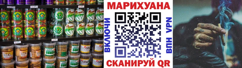 Печенье с ТГК конопля  купить наркотик  Алушта 