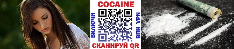 КОКАИН 99%  Алушта 