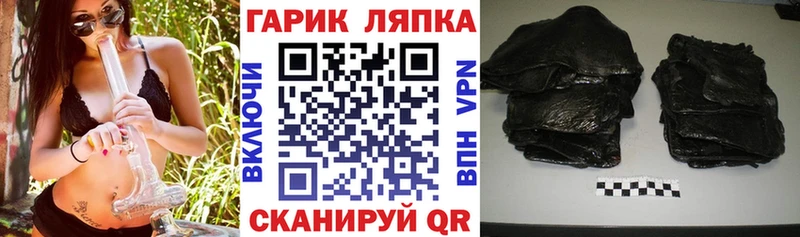 купить сайты Алушта ГАШИШ гашик