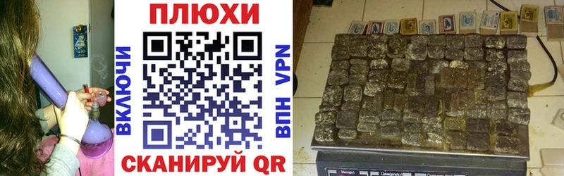 ГАШ AMNESIA HAZE Алушта