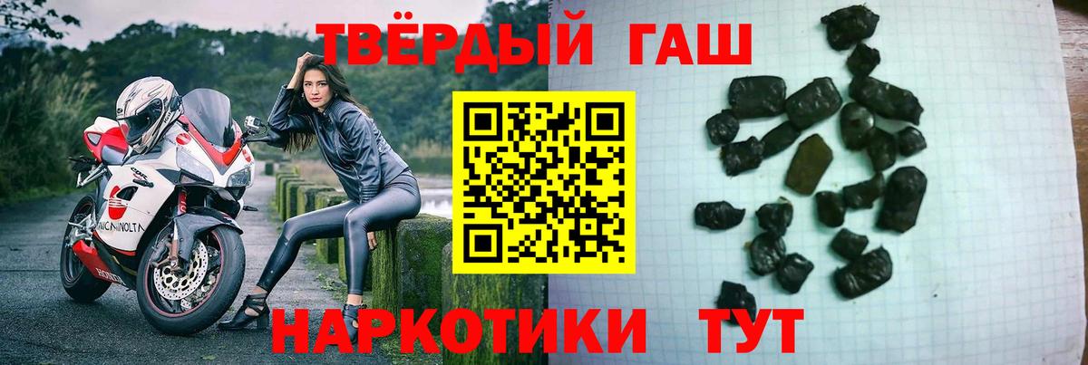 ГАШ убойный Алушта