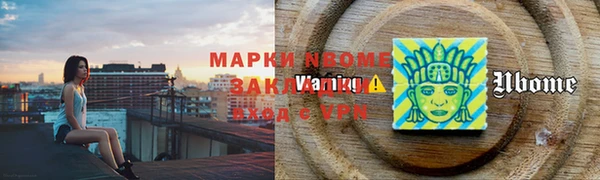 героин Алексин