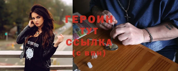 MDMA Саяногорск