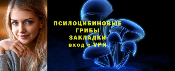 MDMA Саяногорск