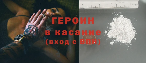 героин Алексин