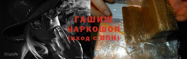 марки nbome Сафоново