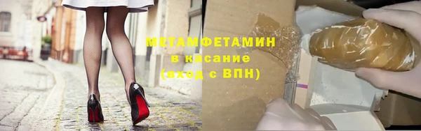 герыч Сатка
