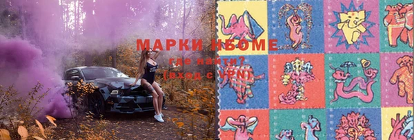 героин Алексин