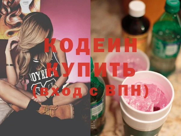 MDMA Саяногорск
