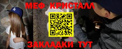 кокаин VHQ Старая Купавна