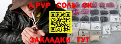 кокаин VHQ Старая Купавна