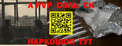 apvp Среднеуральск
