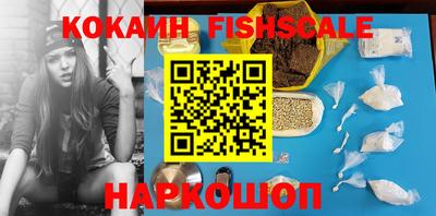 кокаин VHQ Старая Купавна