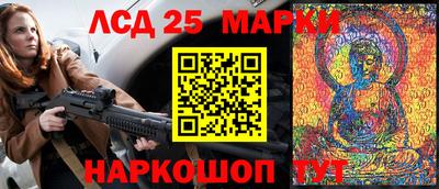 марихуана Ставрополь