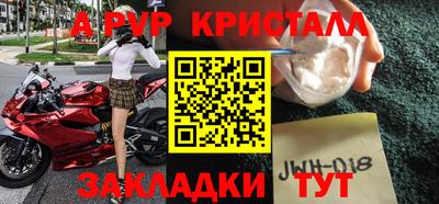 марихуана Ставрополь
