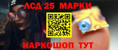 марихуана Ставрополь