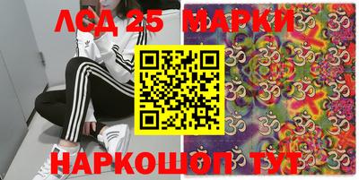 кокаин VHQ Старая Купавна