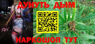 марихуана Ставрополь