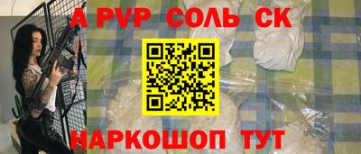 кокаин VHQ Старая Купавна