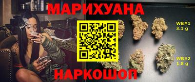 кокаин VHQ Старая Купавна
