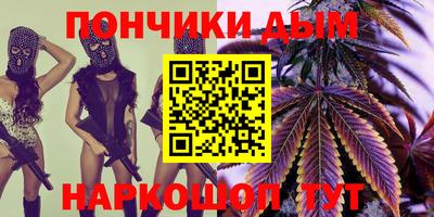 марихуана Ставрополь