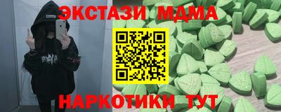 кокаин VHQ Старая Купавна
