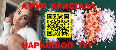 кокаин VHQ Старая Купавна