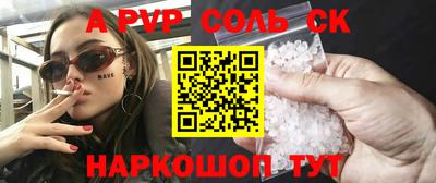 марихуана Ставрополь