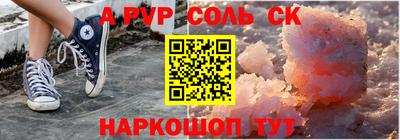 марихуана Ставрополь