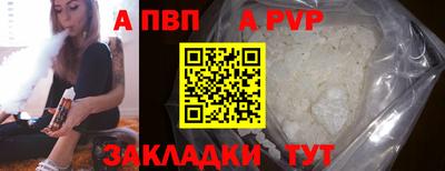 марихуана Ставрополь