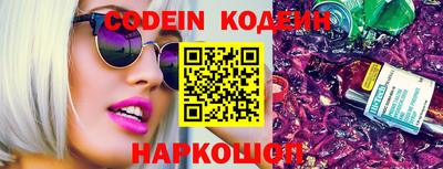 кокаин VHQ Старая Купавна