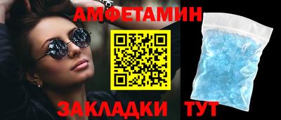 кокаин VHQ Старая Купавна