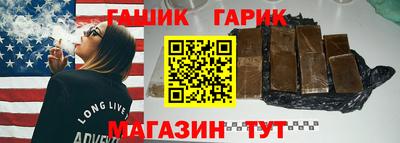 марихуана Ставрополь