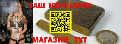 марихуана Ставрополь