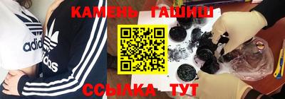 кокаин VHQ Старая Купавна