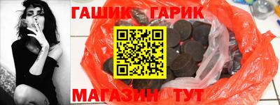 марихуана Ставрополь