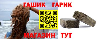 марихуана Ставрополь