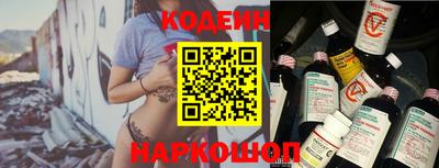 кокаин VHQ Старая Купавна