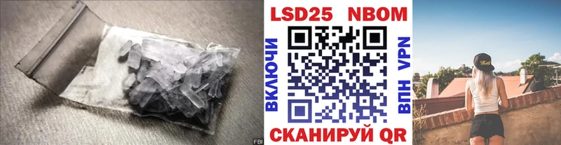 Лсд 25 экстази кислота  Алушта 