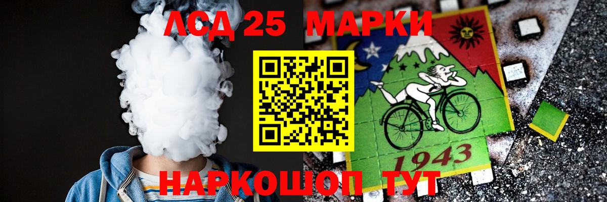 LSD-25 экстази кислота  МЕГА ссылки  Алушта  Вход с VPN 