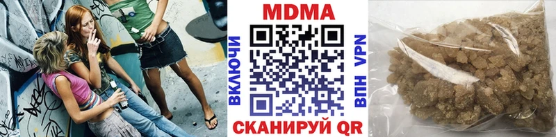 МДМА молли Алушта