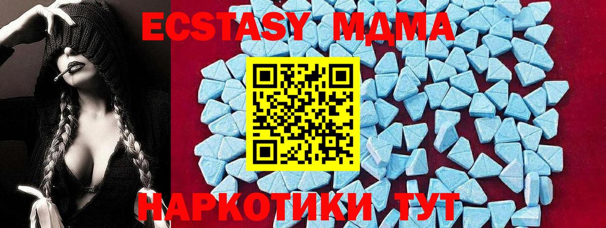 MDMA Molly Алушта