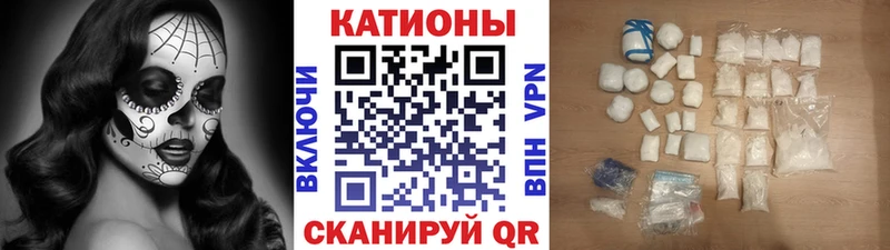 МЕФ мяу мяу  omg зеркало  Алушта 