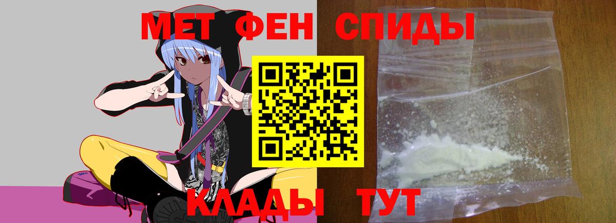 Метамфетамин винт  Вход с VPN  Алушта  Метамфетамин винт 