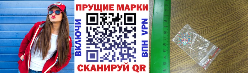 Марки NBOMe 1500мкг  Алушта 