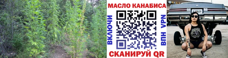 ТГК концентрат Алушта